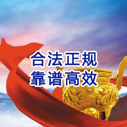 高坪讨账公司
