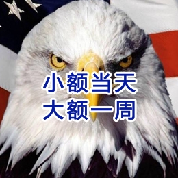 高坪要账公司